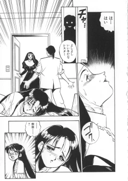 Page 145 of Migite no Megami-sama