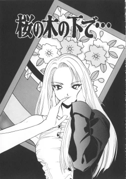 Page 163 of Migite no Megami-sama