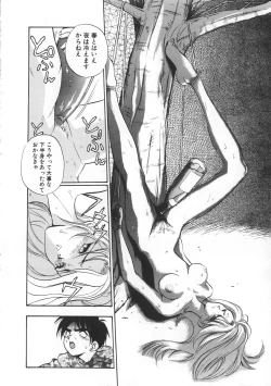 Page 172 of Migite no Megami-sama