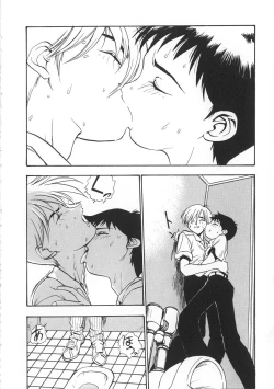 Page 22 of Migite no Megami-sama