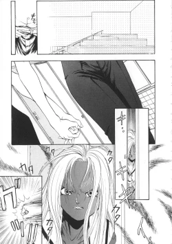 Page 25 of Migite no Megami-sama