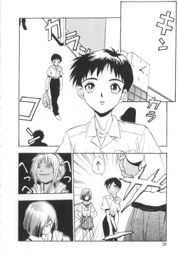 Page 28 of Migite no Megami-sama