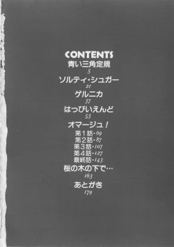 Page 4 of Migite no Megami-sama