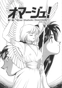 Page 69 of Migite no Megami-sama