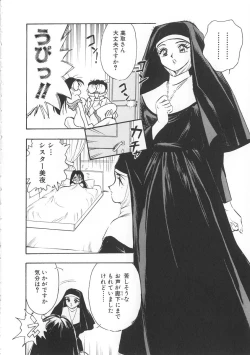 Page 72 of Migite no Megami-sama