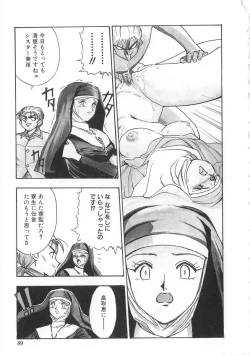 Page 89 of Migite no Megami-sama