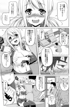 Page 4 of Fairy Party