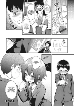 Page 16 of Koakuma ga Kitarite Haru o Uru