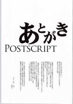 Page 24 of BEAUTIFUL SHINE