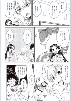 Page 9 of BEAUTIFUL SHINE