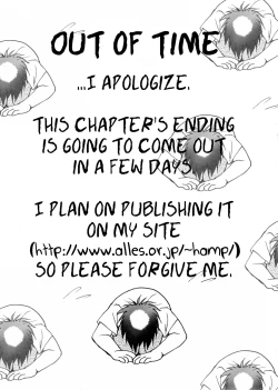 Page 26 of Potemayo vol. 5