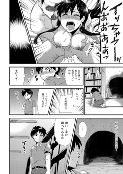 Page 9 of Maji de Bitch na Ana1