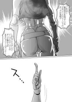 Page 35 of RRRideon DEEP DIGITAL Version