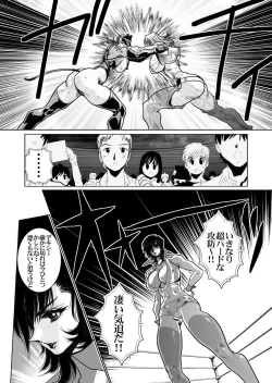 Page 42 of RRRideon DEEP DIGITAL Version