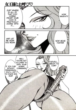 Page 129 of Lucifer no Musume - Lucifer's Sister.