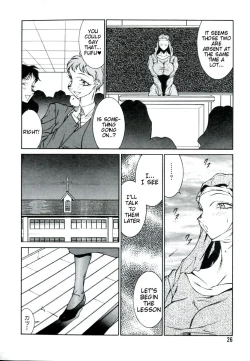 Page 26 of Lucifer no Musume - Lucifer's Sister.