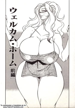 Page 87 of Lucifer no Musume - Lucifer's Sister.