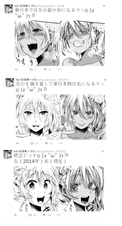 Page 21 of Bitch Summer Vacation