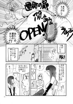 Page 10 of 応急処置室