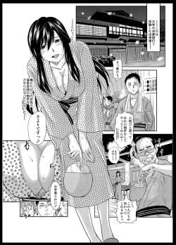 Page 66 of Mukashi kara Baka ni Shiteita Itoko no Kanninbukuro no O ga Kireta Kekka, Futarikiri no Semai Shanai de Karada o Moteasobareta Natsu no Hi no Koto.