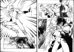 Page 13 of Nightmare