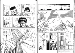 Page 19 of Nightmare