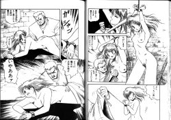 Page 38 of Nightmare