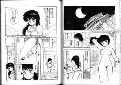 Page 46 of Nightmare