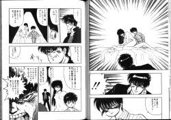 Page 65 of Nightmare