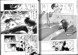 Page 66 of Nightmare