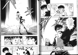 Page 68 of Nightmare