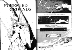 Page 82 of Nightmare