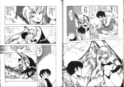 Page 85 of Nightmare