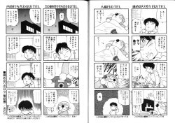 Page 90 of Nightmare