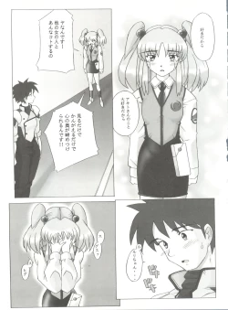 Page 20 of Lapis Lovely