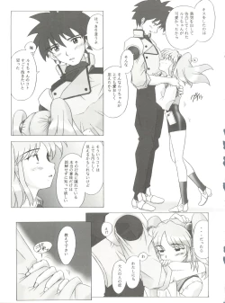 Page 22 of Lapis Lovely