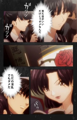 Page 33 of Saishuu Chikan Densha Rail-2 Complete Ban