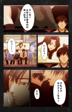 Page 38 of Saishuu Chikan Densha Rail-2 Complete Ban