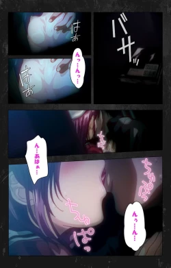 Page 3 of Saishuu Chikan Densha Rail-2 Complete Ban