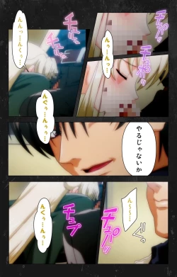 Page 50 of Saishuu Chikan Densha Rail-2 Complete Ban