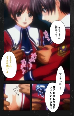 Page 84 of Saishuu Chikan Densha Rail-2 Complete Ban