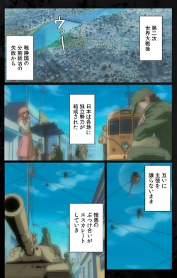 Page 18 of DARK SHELL Ori no Naka no Namameki Daiichiwa Eden wo Ushinau Toki Complete Ban