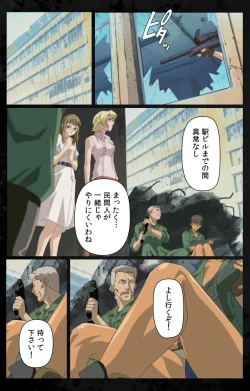 Page 21 of DARK SHELL Ori no Naka no Namameki Daiichiwa Eden wo Ushinau Toki Complete Ban