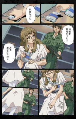 Page 32 of DARK SHELL Ori no Naka no Namameki Daiichiwa Eden wo Ushinau Toki Complete Ban