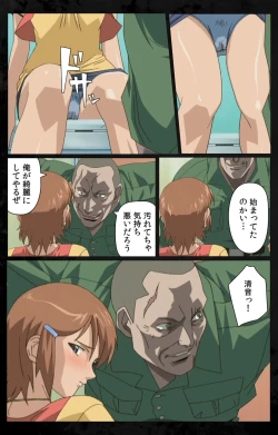 Page 35 of DARK SHELL Ori no Naka no Namameki Daiichiwa Eden wo Ushinau Toki Complete Ban