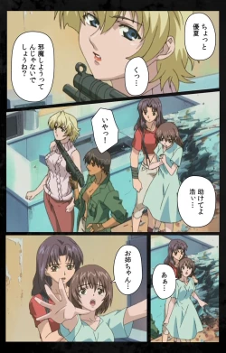 Page 38 of DARK SHELL Ori no Naka no Namameki Daiichiwa Eden wo Ushinau Toki Complete Ban