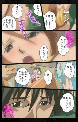 Page 54 of DARK SHELL Ori no Naka no Namameki Daiichiwa Eden wo Ushinau Toki Complete Ban