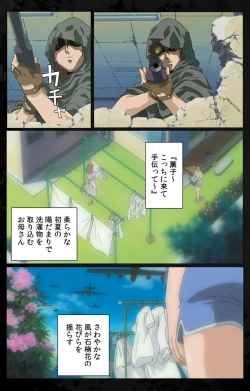 Page 67 of DARK SHELL Ori no Naka no Namameki Daiichiwa Eden wo Ushinau Toki Complete Ban