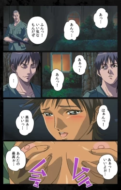 Page 69 of DARK SHELL Ori no Naka no Namameki Daiichiwa Eden wo Ushinau Toki Complete Ban