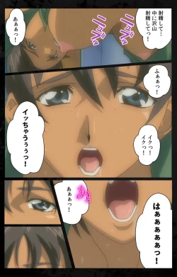 Page 77 of DARK SHELL Ori no Naka no Namameki Daiichiwa Eden wo Ushinau Toki Complete Ban